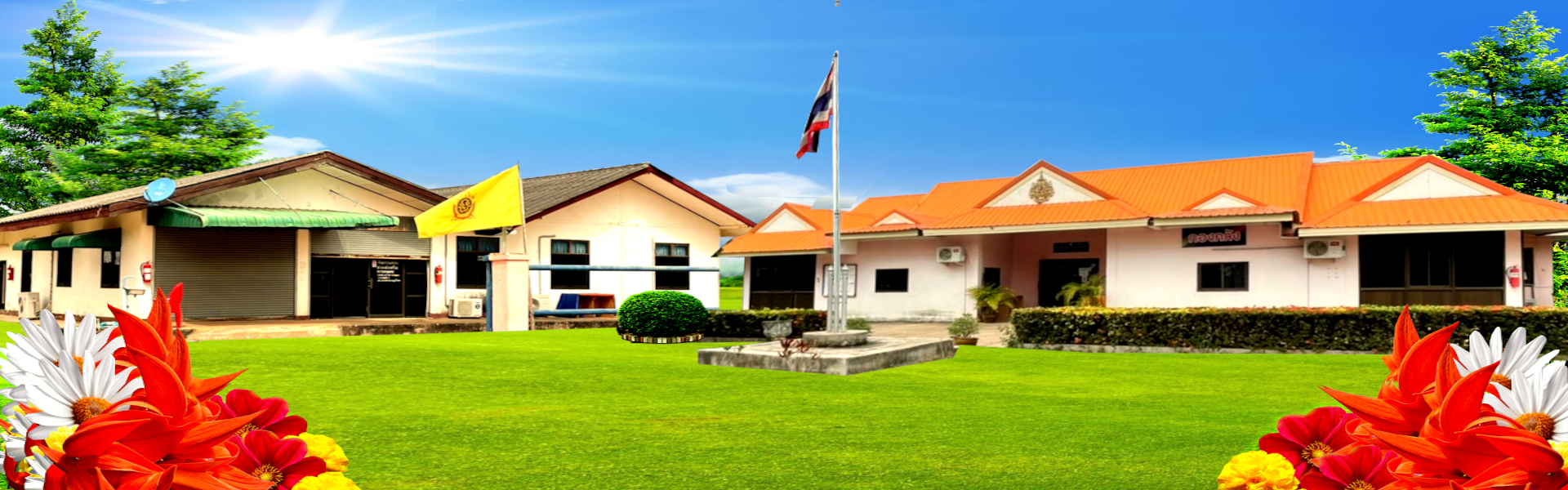 พื้นหลัง